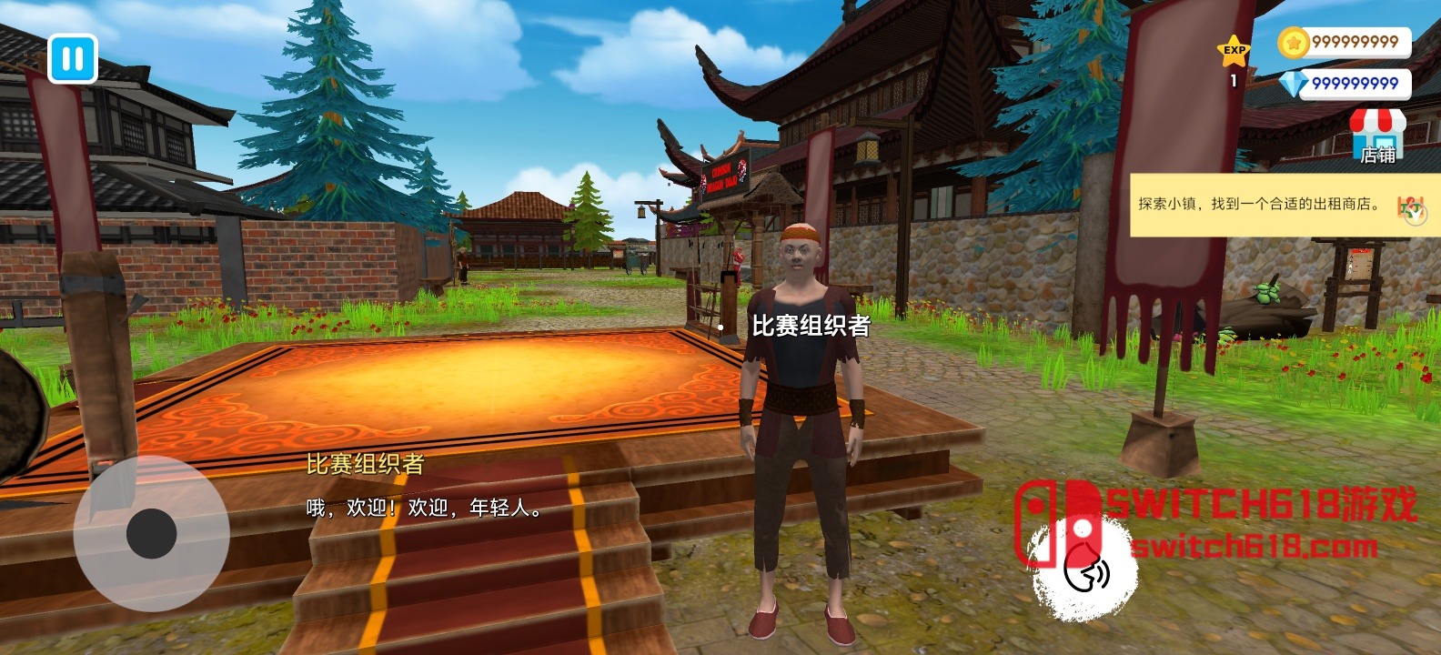武馆模拟器-v33-安卓大量资源 7 武馆模拟器-v33-大量资源游戏截图