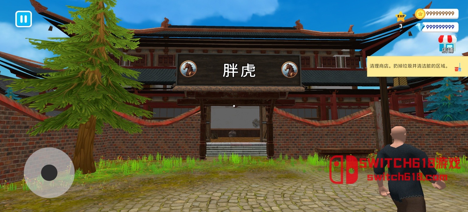 武馆模拟器-v33-安卓大量资源 8 武馆模拟器-v33-大量资源游戏截图