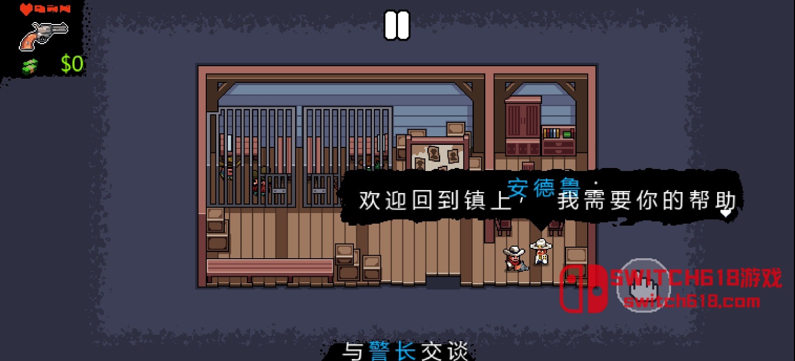 西部法則-v1.0.7-安卓修改版 6 西部法則-v1.0.7遊戲截圖