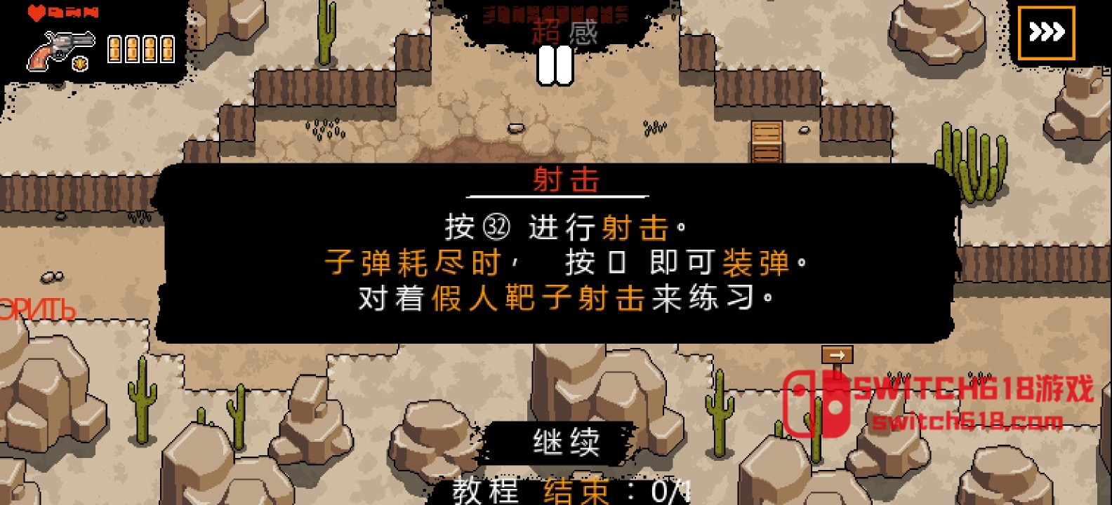 西部法則-v1.0.7-安卓修改版 7 西部法則-v1.0.7遊戲截圖