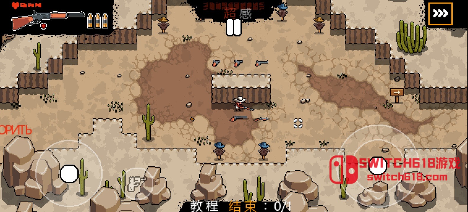 西部法則-v1.0.7-安卓修改版 8 西部法則-v1.0.7遊戲截圖