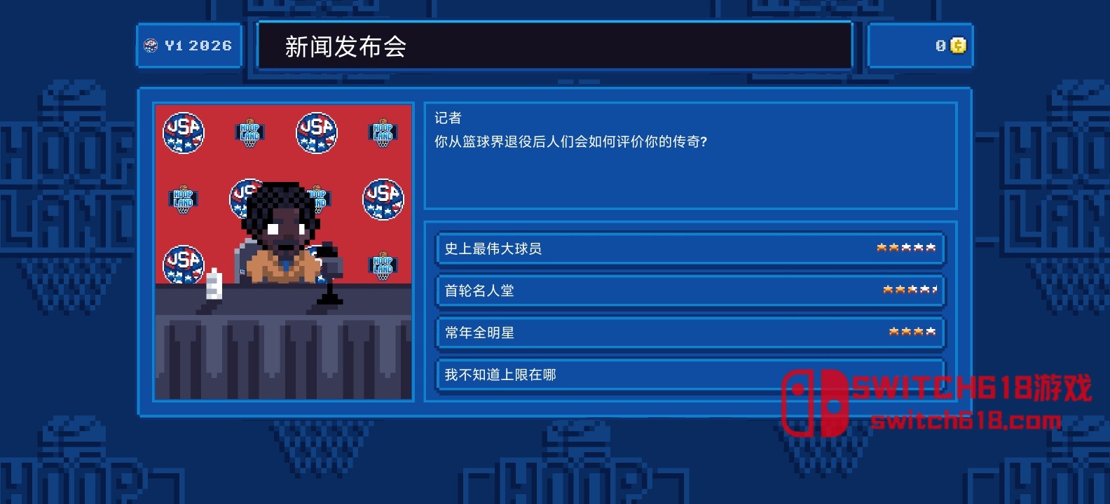 灌籃高手像素版-v1.09.75-安卓修改版 6 灌籃高手像素版-v1.09.75遊戲截圖
