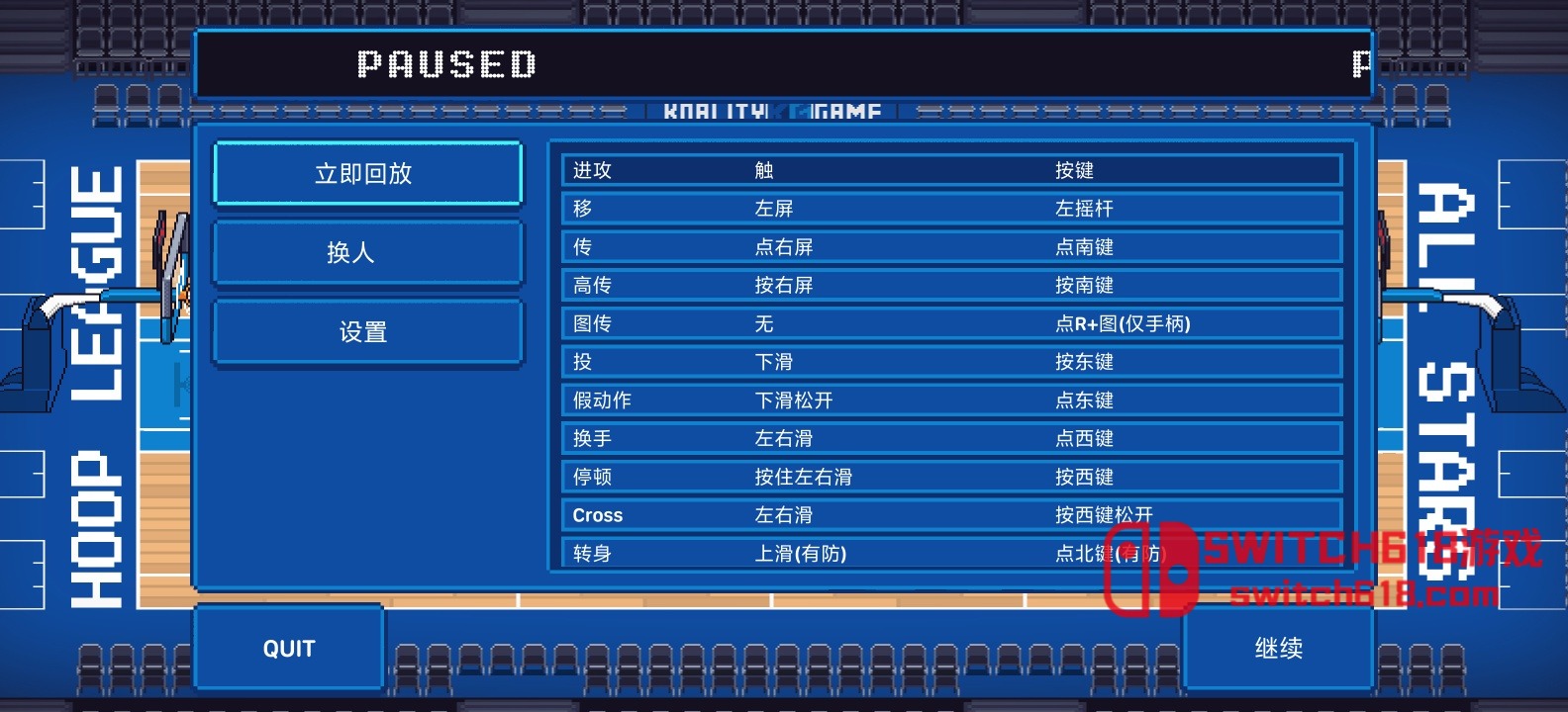 灌籃高手像素版-v1.09.75-安卓修改版 8 灌籃高手像素版-v1.09.75遊戲截圖