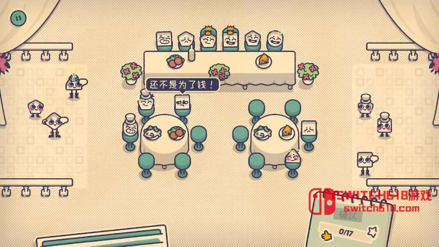这个座位有人坐吗-v1.2.2-安卓steam移植 1 这个座位有人坐吗-v1.2.2-steam移植游戏截图