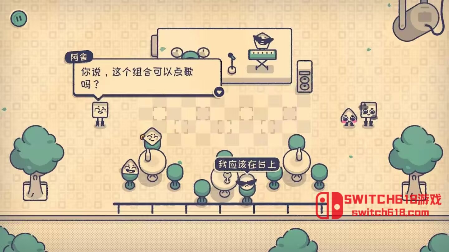 这个座位有人坐吗-v1.2.2-安卓steam移植 3 这个座位有人坐吗-v1.2.2-steam移植游戏截图