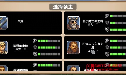 北欧扩张：中世纪-v1.32-安卓修改版