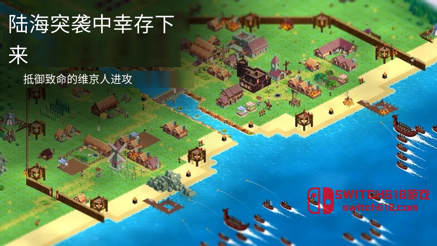 北欧扩张:中世纪-v1.32-安卓修改版 1 北欧扩张:中世纪-v1.32游戏截图