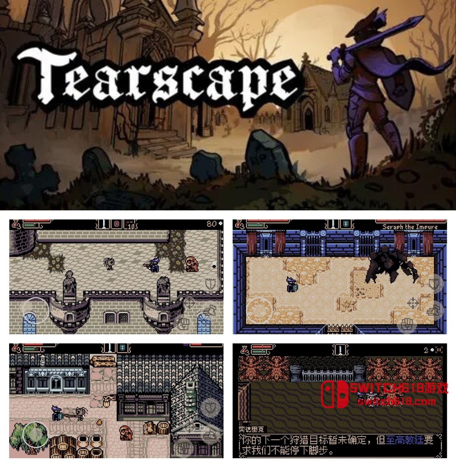 安卓Steam移植手游 3 Steam移植手游游戏截图