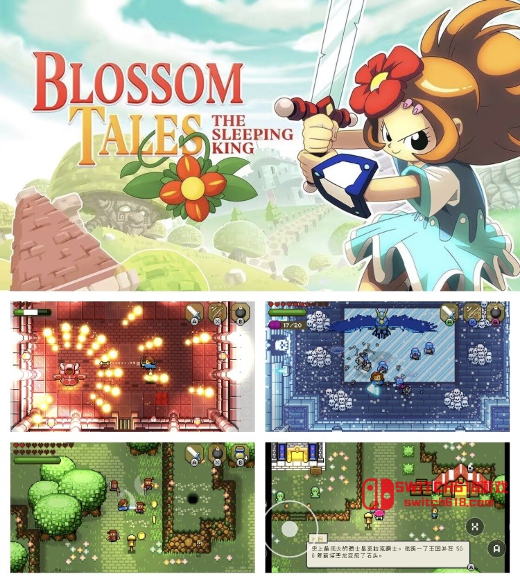 安卓Steam移植手游 4 Steam移植手游游戏截图