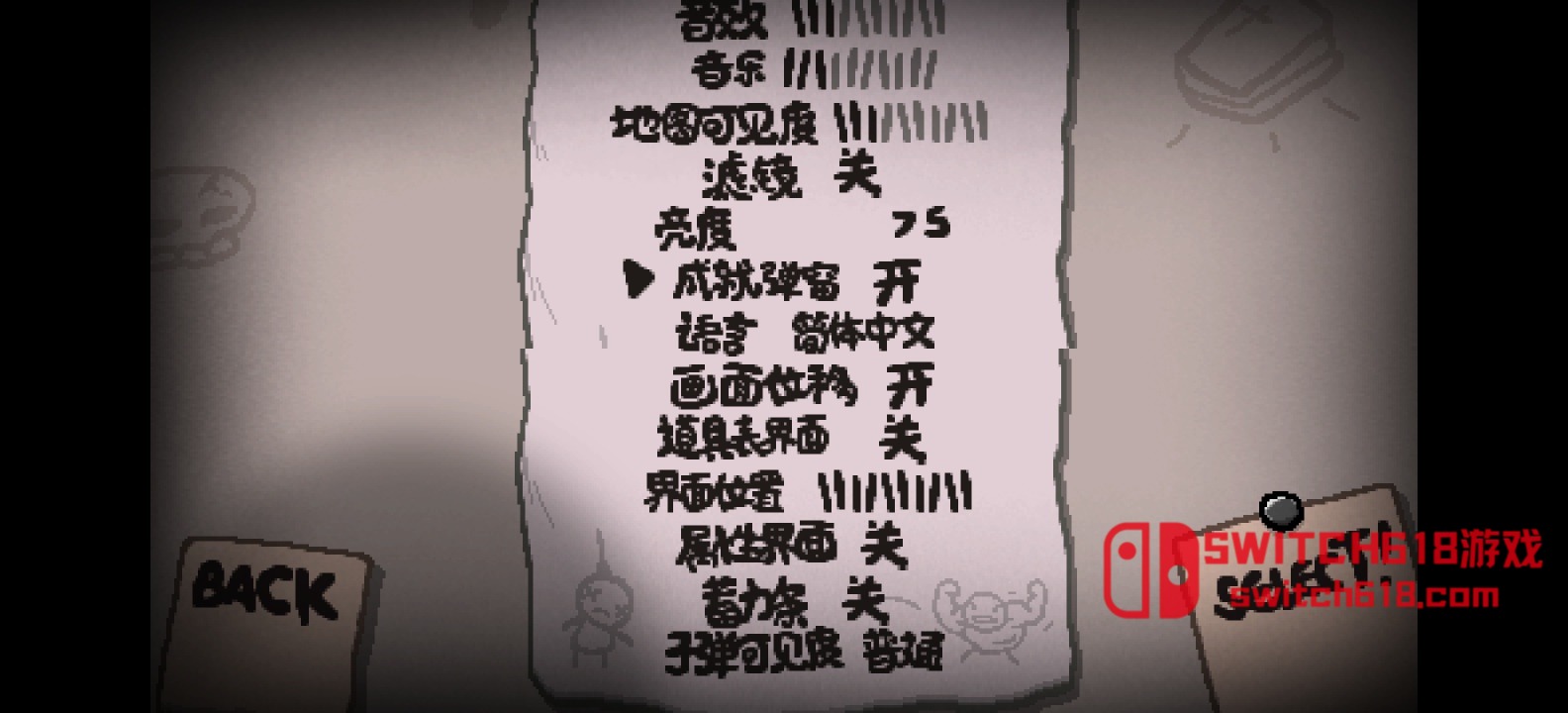 以撒的结合:忏悔-安卓修改版 5 以撒的结合:忏悔游戏截图