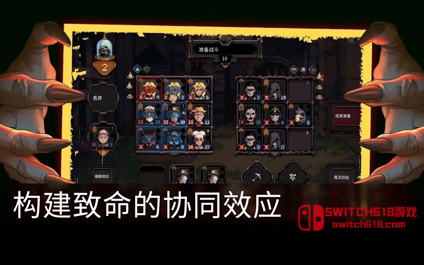 九格生死战-v01.00.21-安卓steam移植 1 九格生死战-v01.00.21-steam移植游戏截图