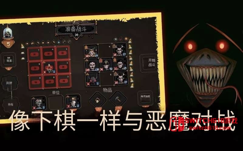九格生死战-v01.00.21-安卓steam移植 3 九格生死战-v01.00.21-steam移植游戏截图