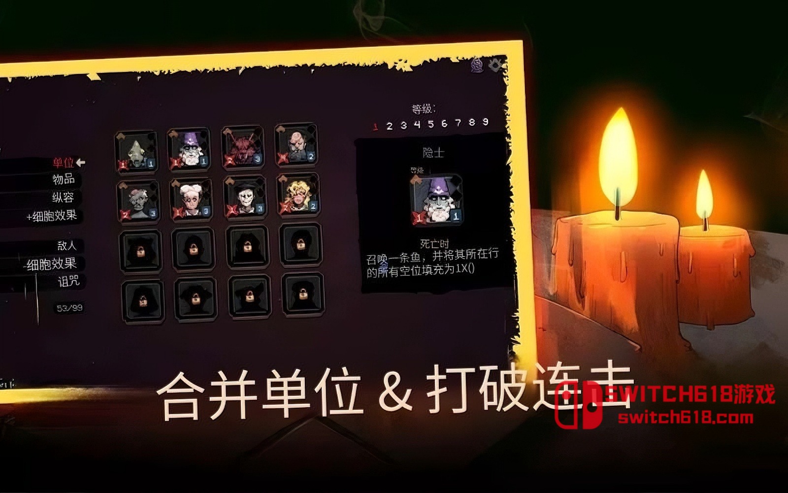 九格生死战-v01.00.21-安卓steam移植 4 九格生死战-v01.00.21-steam移植游戏截图