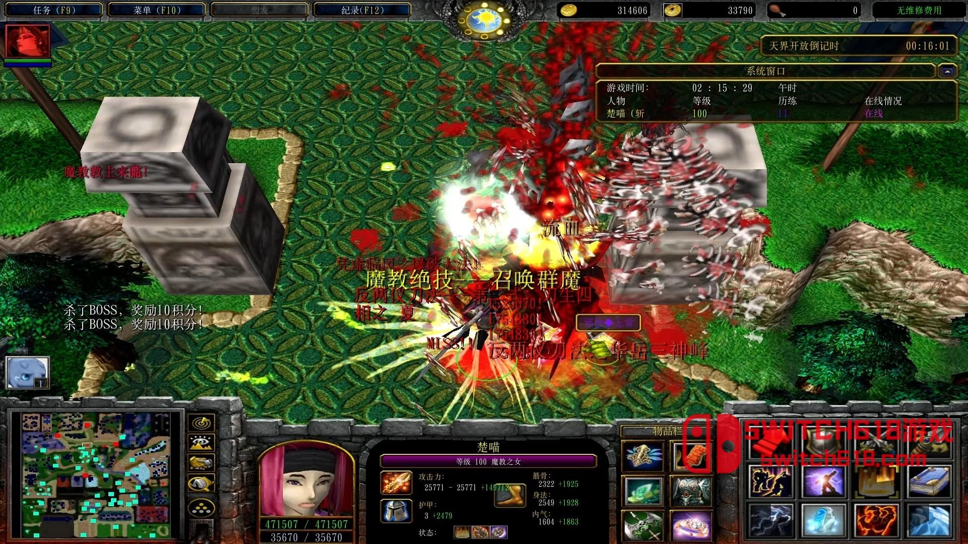 魔兽争霸3-安卓steam移植 2 魔兽争霸3-安卓steam移植游戏截图