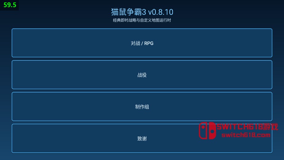 魔兽争霸3-安卓steam移植 3 魔兽争霸3-安卓steam移植游戏截图