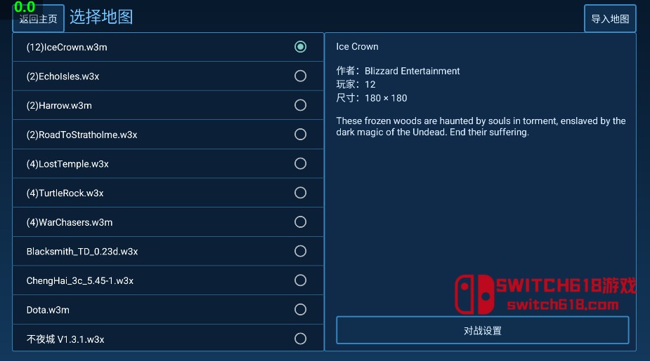 魔兽争霸3-安卓steam移植 5 魔兽争霸3-安卓steam移植游戏截图