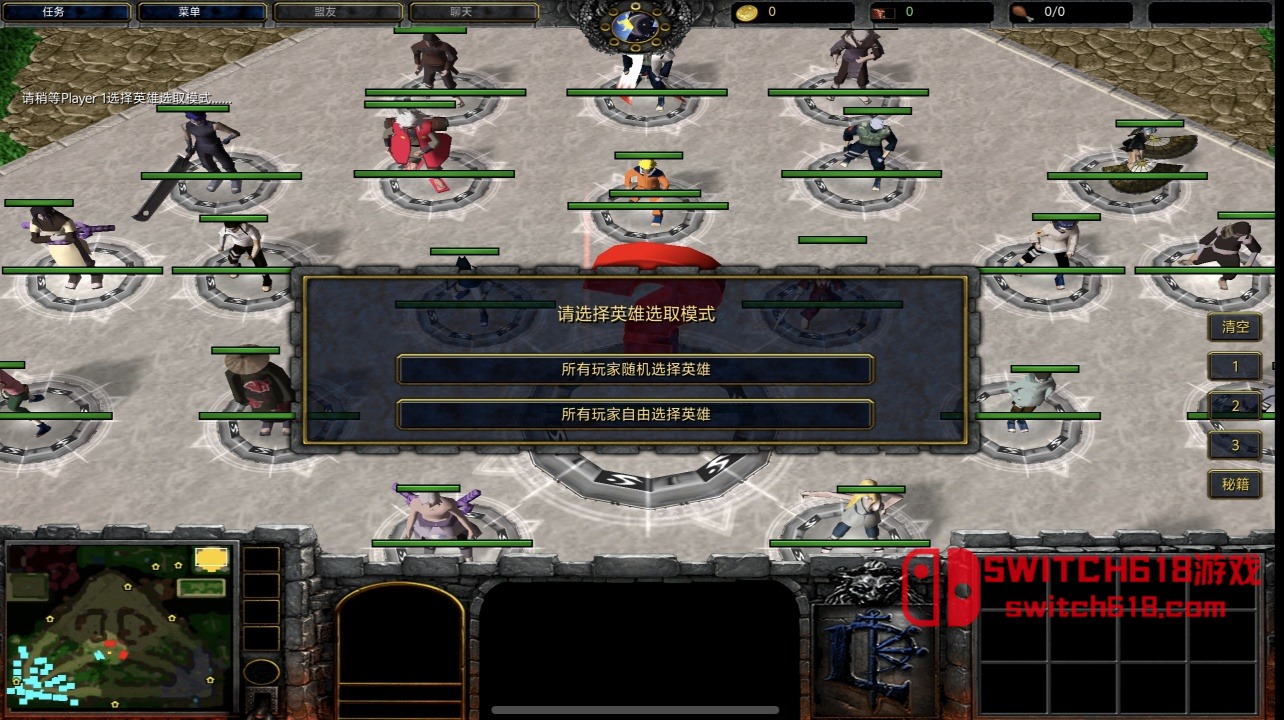 魔兽争霸3-安卓steam移植 7 魔兽争霸3-安卓steam移植游戏截图