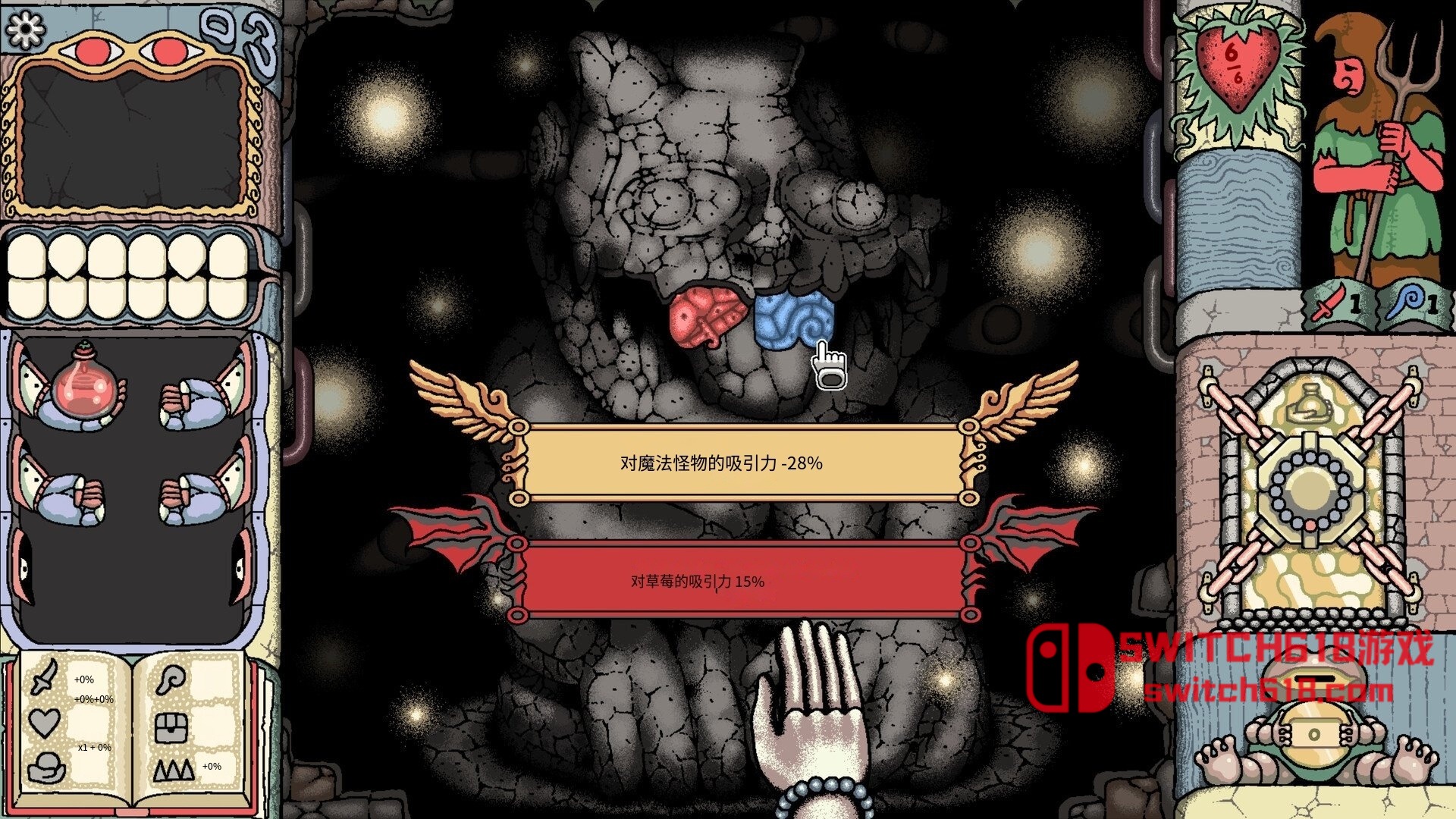 盐面团-v1.0.1-安卓修改版 4 盐面团-v1.0.1-安卓修改版游戏截图