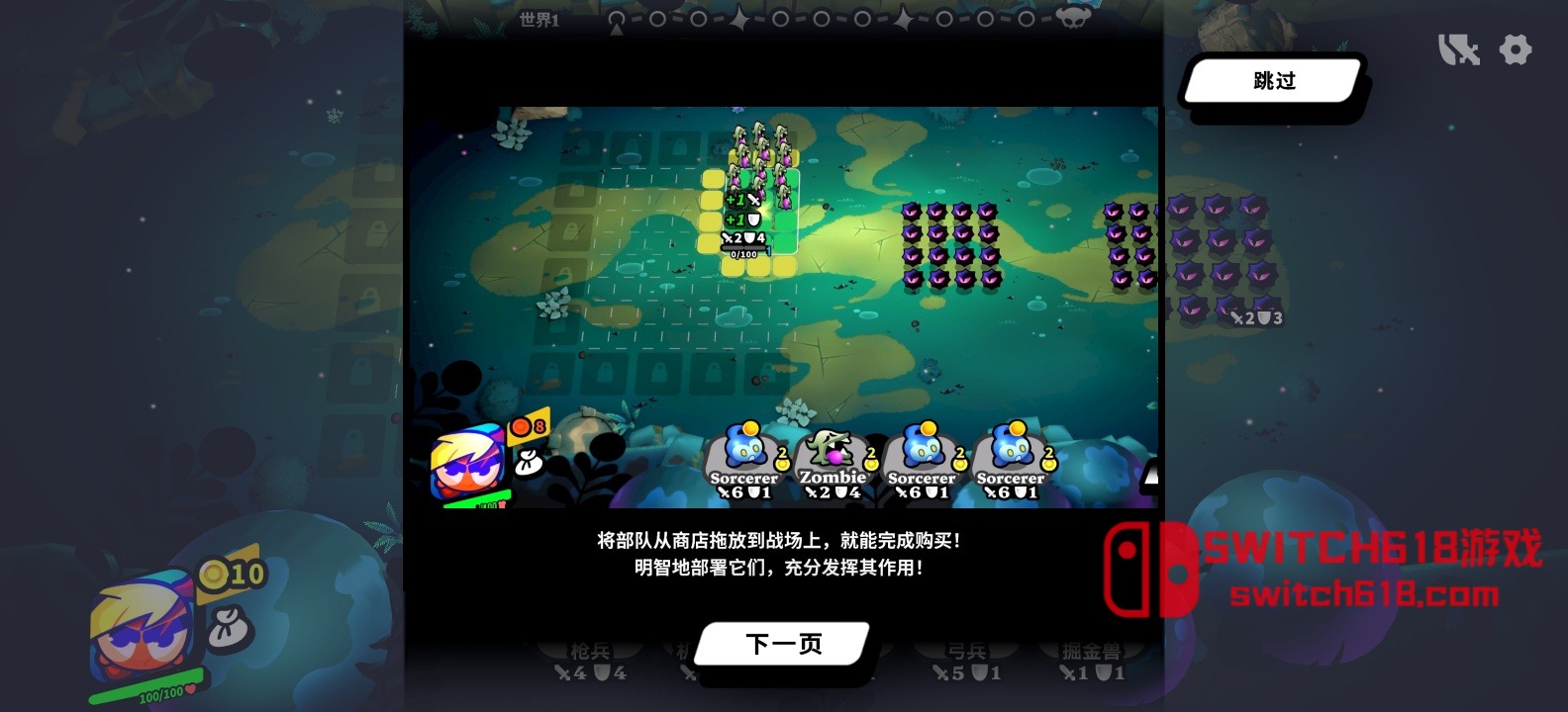 斗阵骑士-v1.0.1-安卓修改版 6 斗阵骑士-v1.0.1-安卓修改版游戏截图