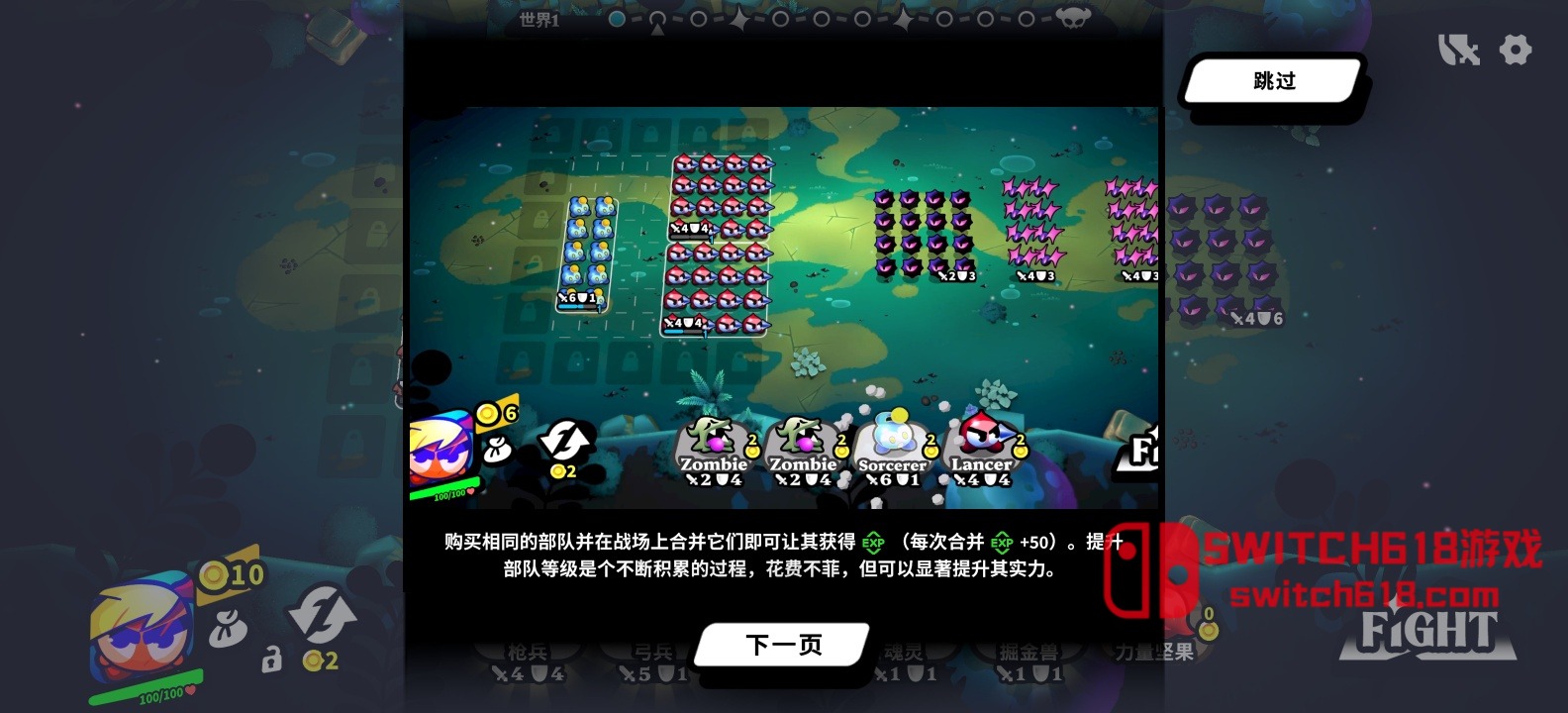 斗阵骑士-v1.0.1-安卓修改版 8 斗阵骑士-v1.0.1-安卓修改版游戏截图