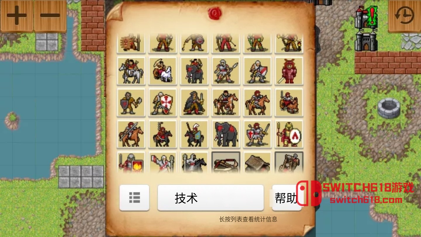 策略的時代-v1.1945-安卓修改版 1 策略的時代-v1.1945-安卓修改版遊戲截圖