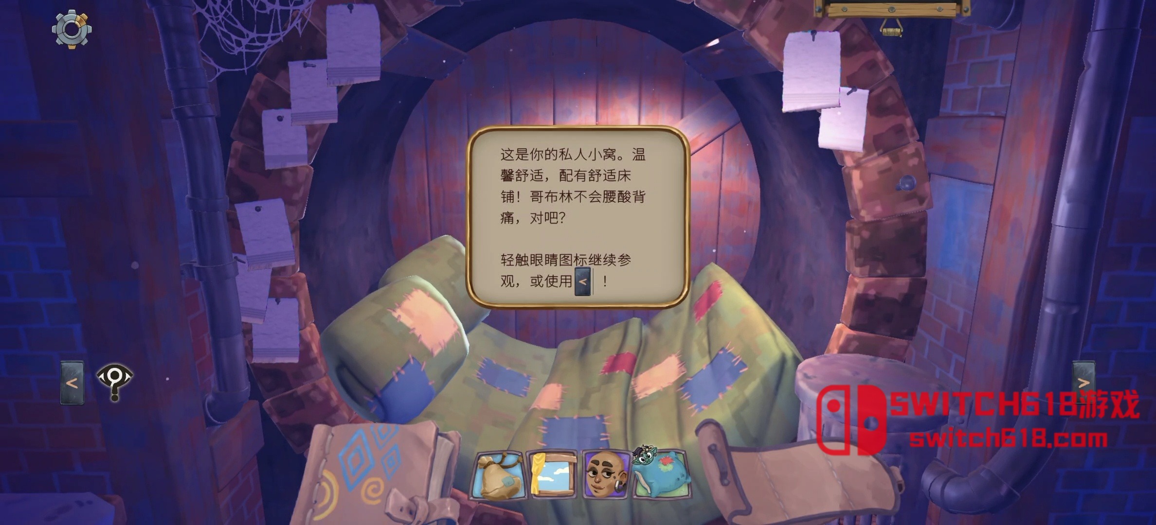 變廢為寶哥布林-v1.4.1-安卓Steam移植 7 變廢為寶哥布林-v1.4.1-安卓Steam移植遊戲截圖