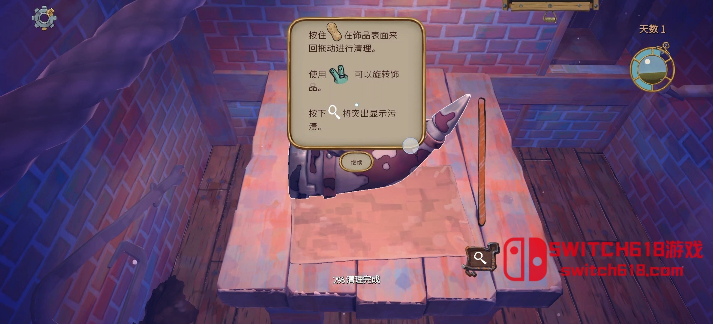 變廢為寶哥布林-v1.4.1-安卓Steam移植 8 變廢為寶哥布林-v1.4.1-安卓Steam移植遊戲截圖