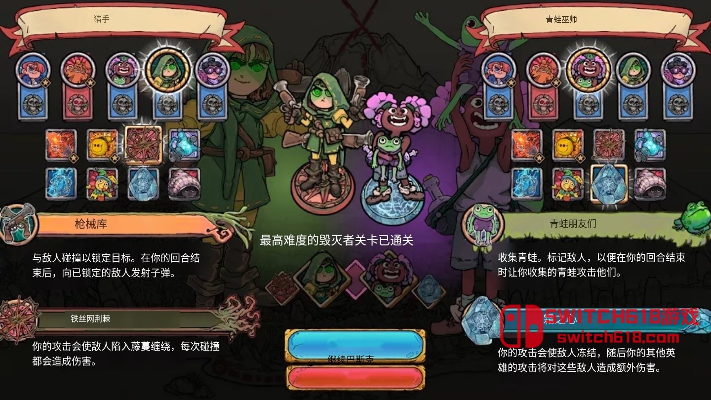 肉鴿彈彈奇兵-v1.11-安卓修改版 2 肉鴿彈彈奇兵-v1.11-安卓修改版遊戲截圖