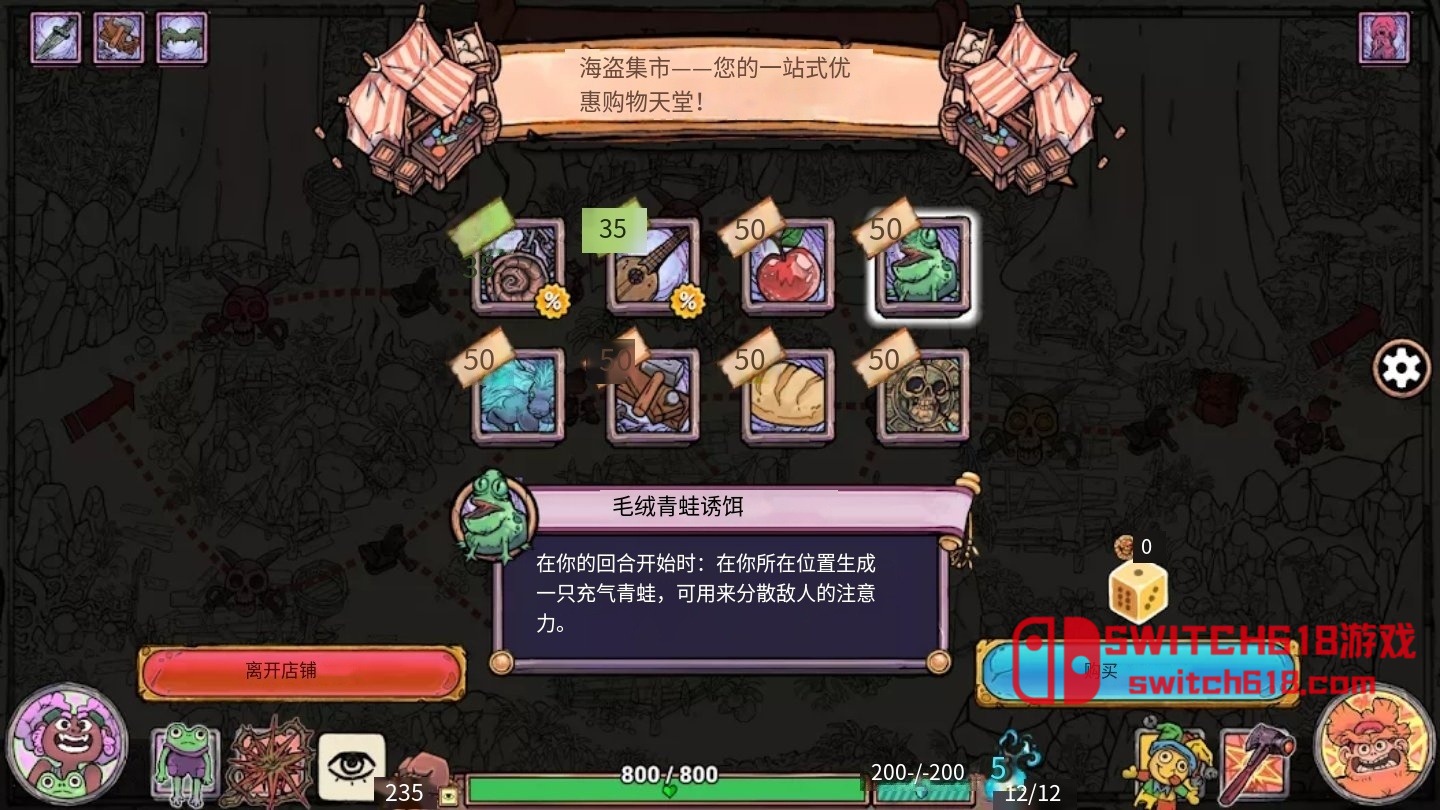 肉鴿彈彈奇兵-v1.11-安卓修改版 4 肉鴿彈彈奇兵-v1.11-安卓修改版遊戲截圖