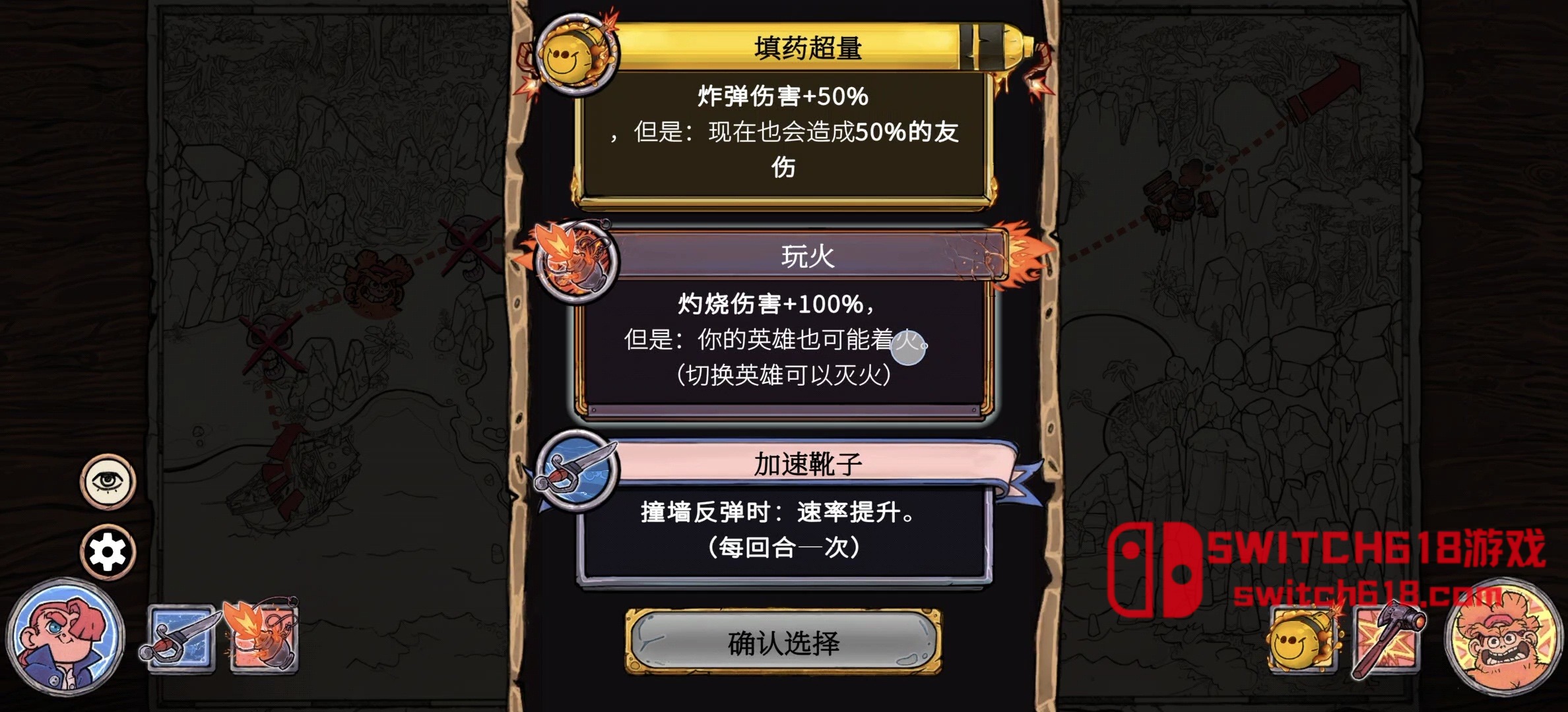 肉鴿彈彈奇兵-v1.11-安卓修改版 6 肉鴿彈彈奇兵-v1.11-安卓修改版遊戲截圖