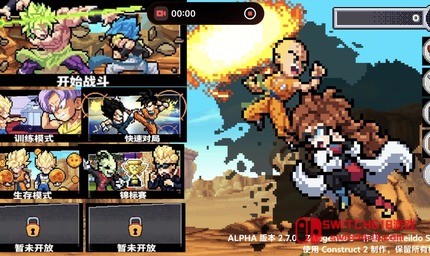 龍珠鬥士Z像素版-v2.1.7-安卓修改版