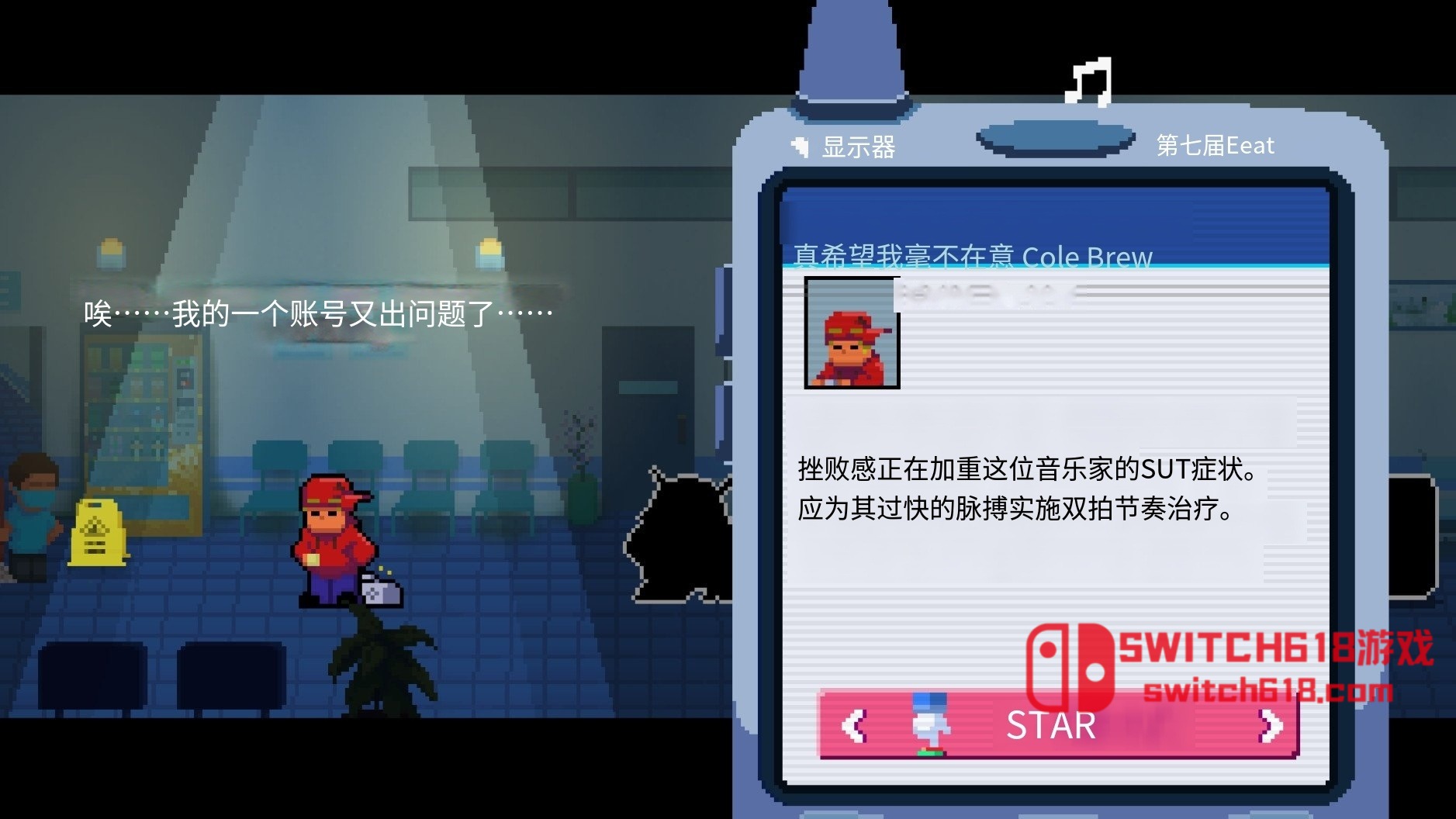节奏医生-安卓steam移植 1 节奏医生-安卓steam移植游戏截图