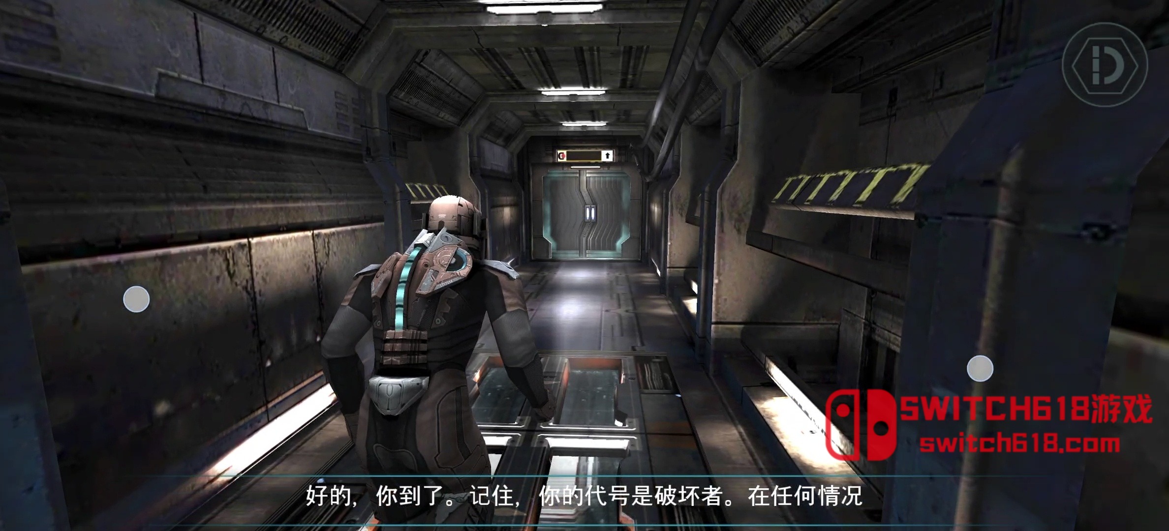 死亡空间-v1.2.0-安卓ARM64优化版 1 死亡空间-v1.2.0-安卓ARM64优化版游戏截图