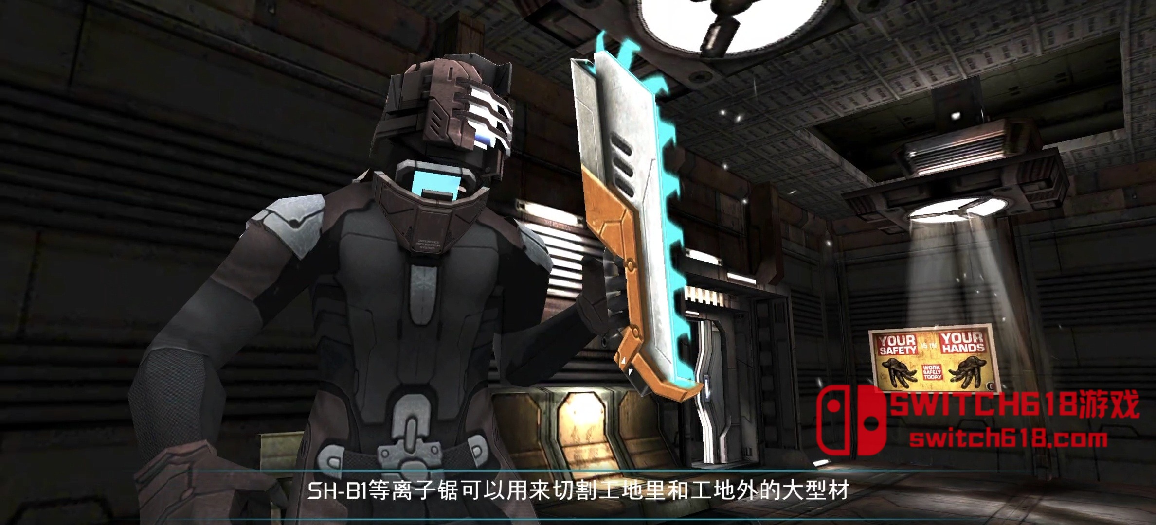 死亡空间-v1.2.0-安卓ARM64优化版 2 死亡空间-v1.2.0-安卓ARM64优化版游戏截图
