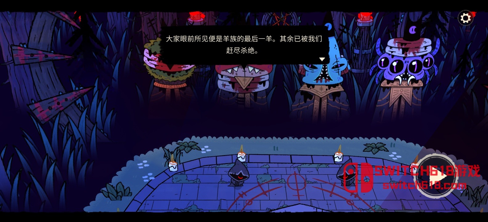 咩咩启示录-v1.4.13-安卓支持手柄 2 咩咩启示录-v1.4.13-安卓支持手柄游戏截图