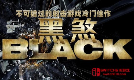 黑煞-v1.4.1-安卓經典射擊遊戲、支援手把