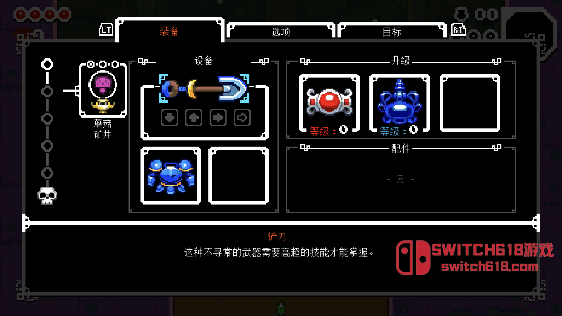 鏟子騎士:挖礦-安卓支援手把 7 鏟子騎士:挖礦-安卓支援手把遊戲截圖