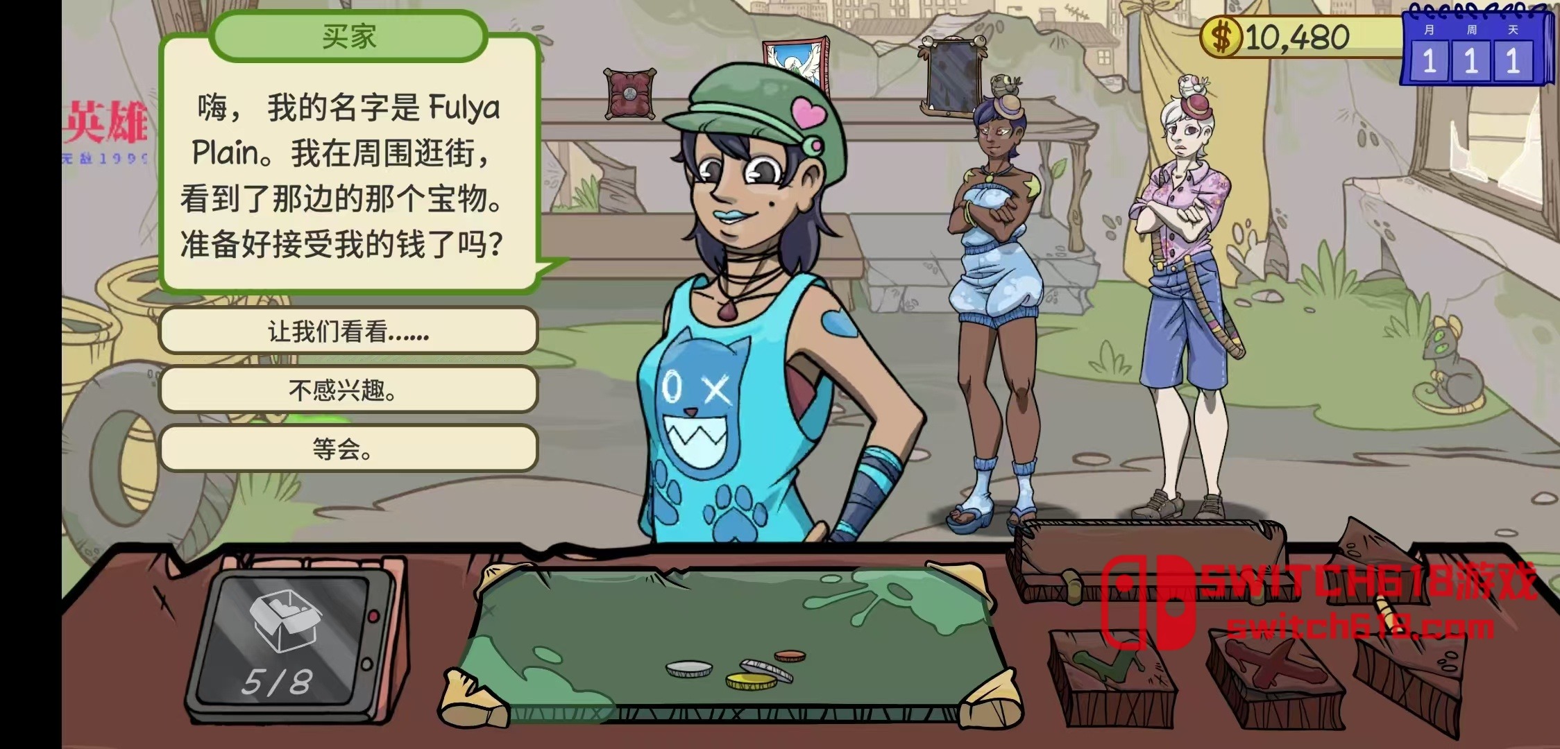 当铺人生2-v1.022-安卓内置菜单 3 当铺人生2-v1.022-MOD菜单游戏截图