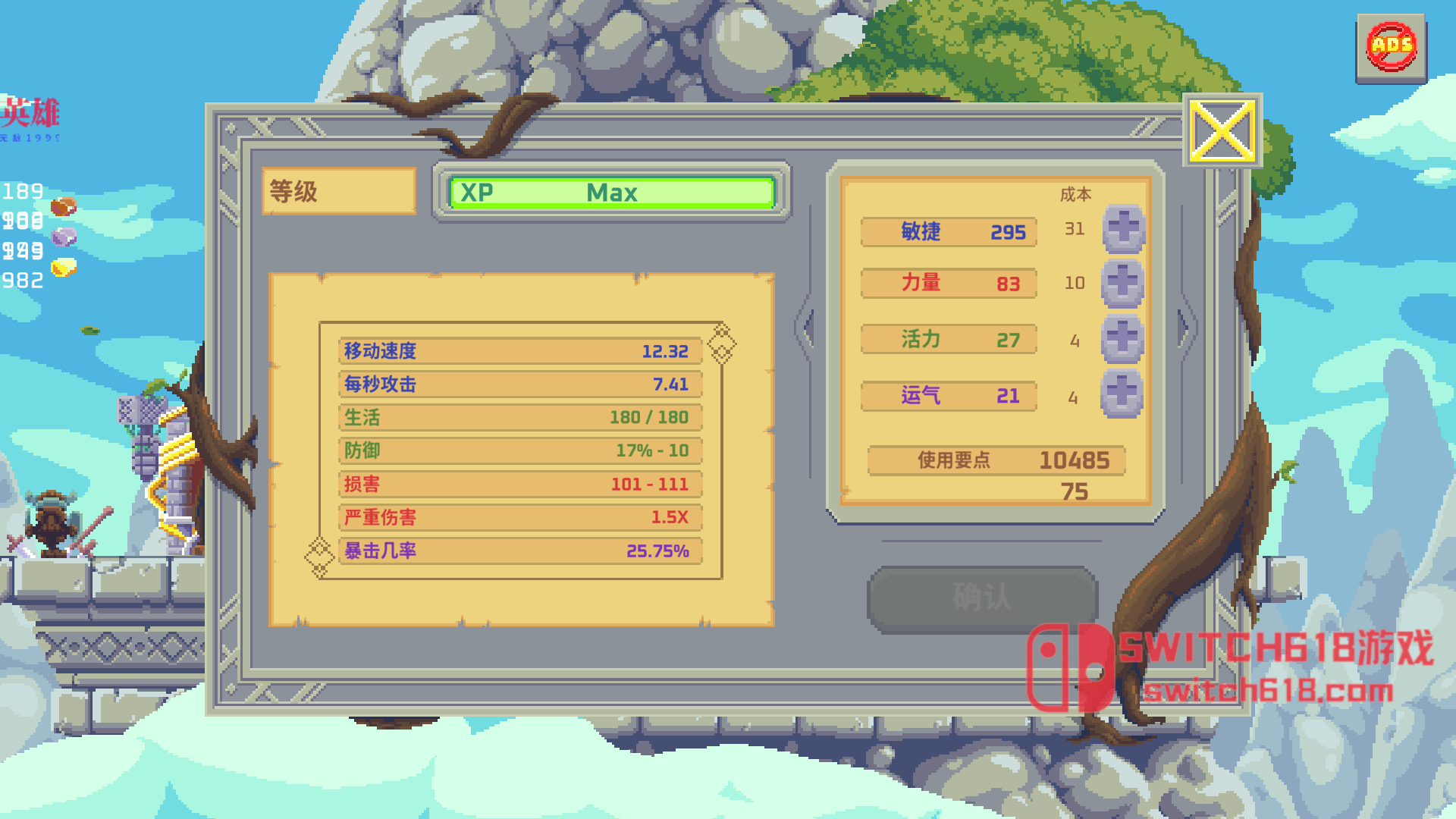 矮人之旅-v1.3.82-安卓內置選單 5 矮人之旅-v1.3.82-MOD選單遊戲截圖