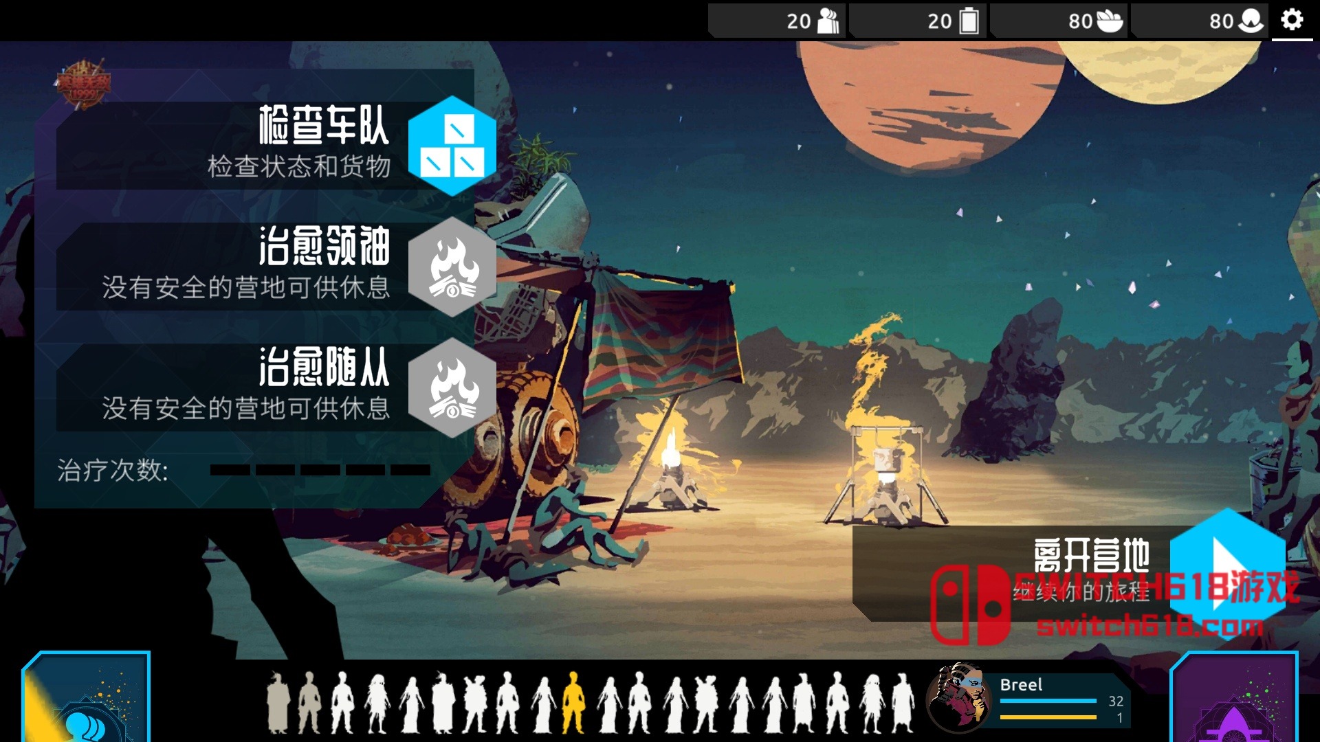流浪先知-v1.09-安卓内置菜单 2 流浪先知-v1.09-MOD菜单游戏截图