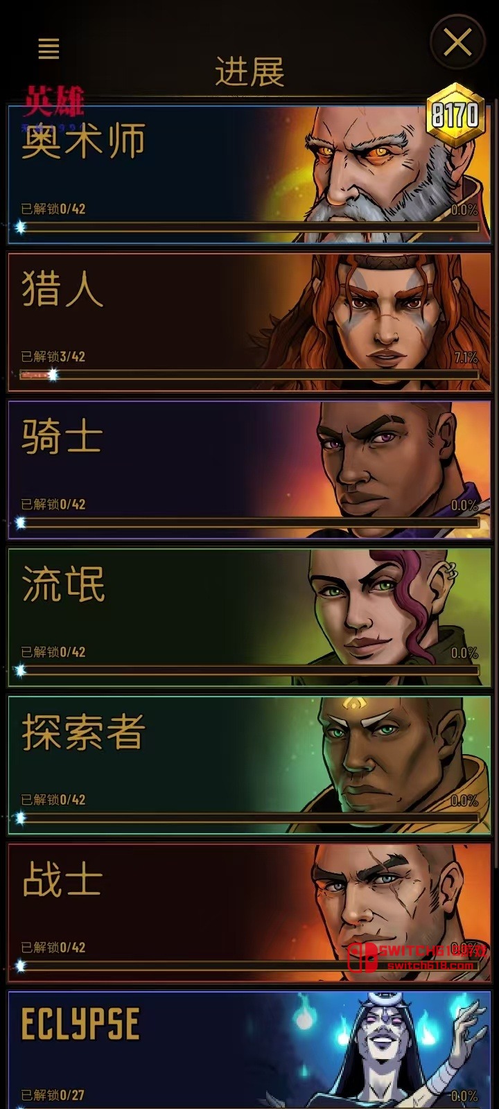 黎明施法者-v1.19.002-安卓內置選單 5 黎明施法者-v1.19.002-MOD選單遊戲截圖