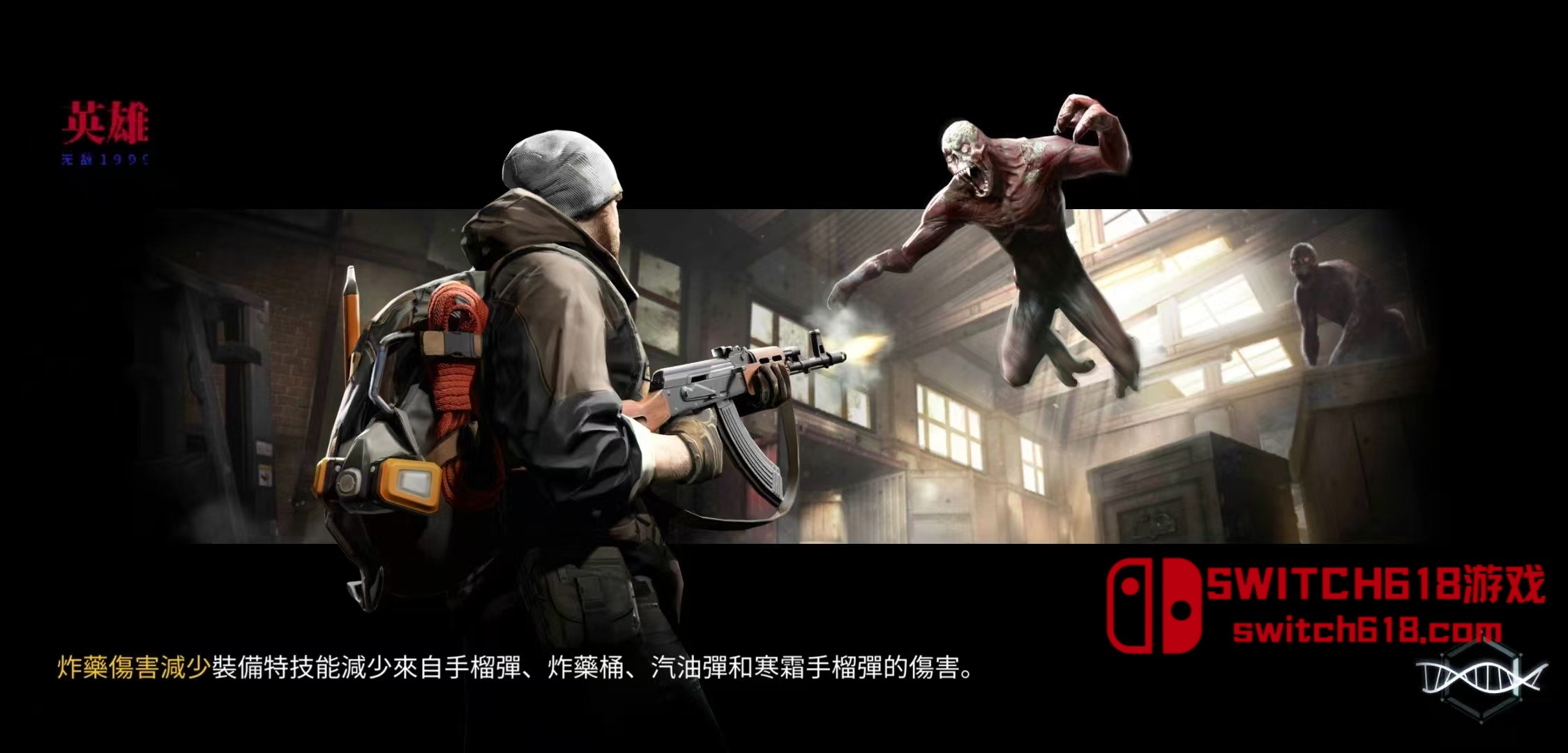 命懸一日-v8.7.0-MOD選單遊戲截圖