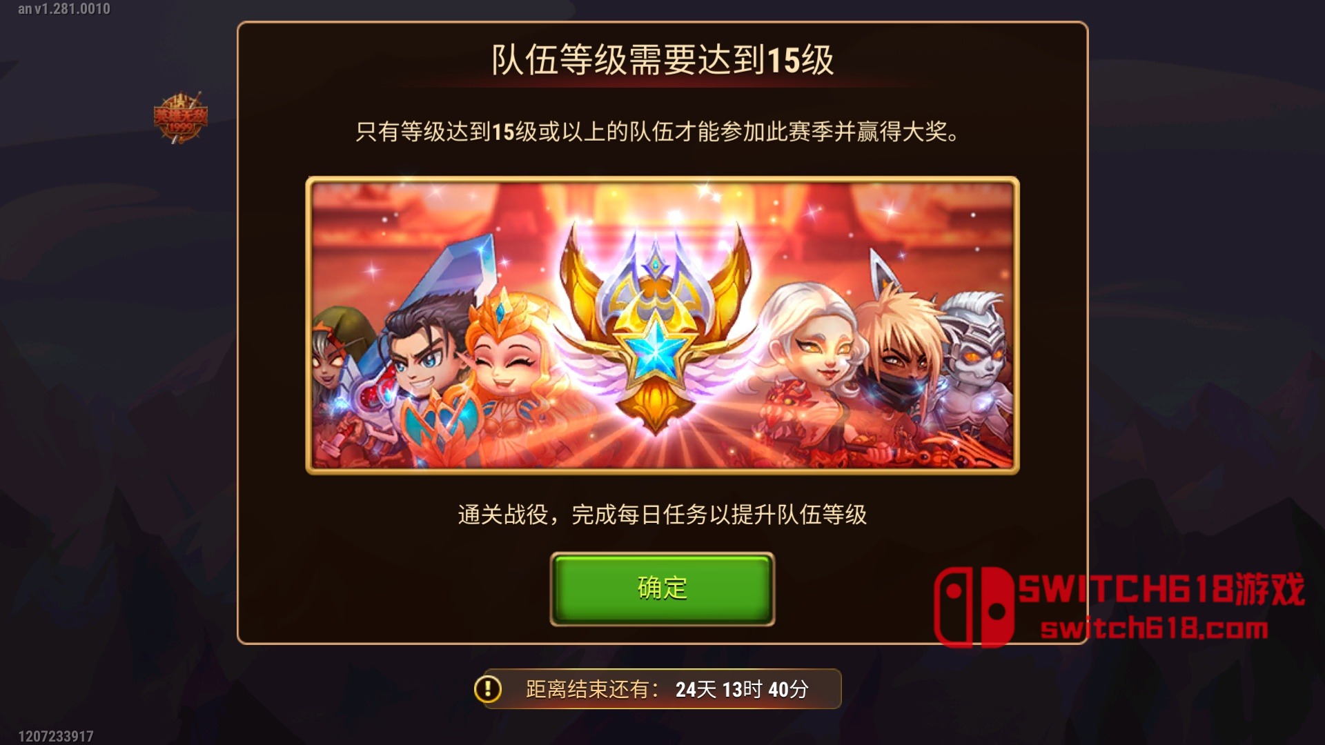 英雄戰爭-v1.287.902-安卓內置選單 3 英雄戰爭-v1.287.902-MOD選單遊戲截圖