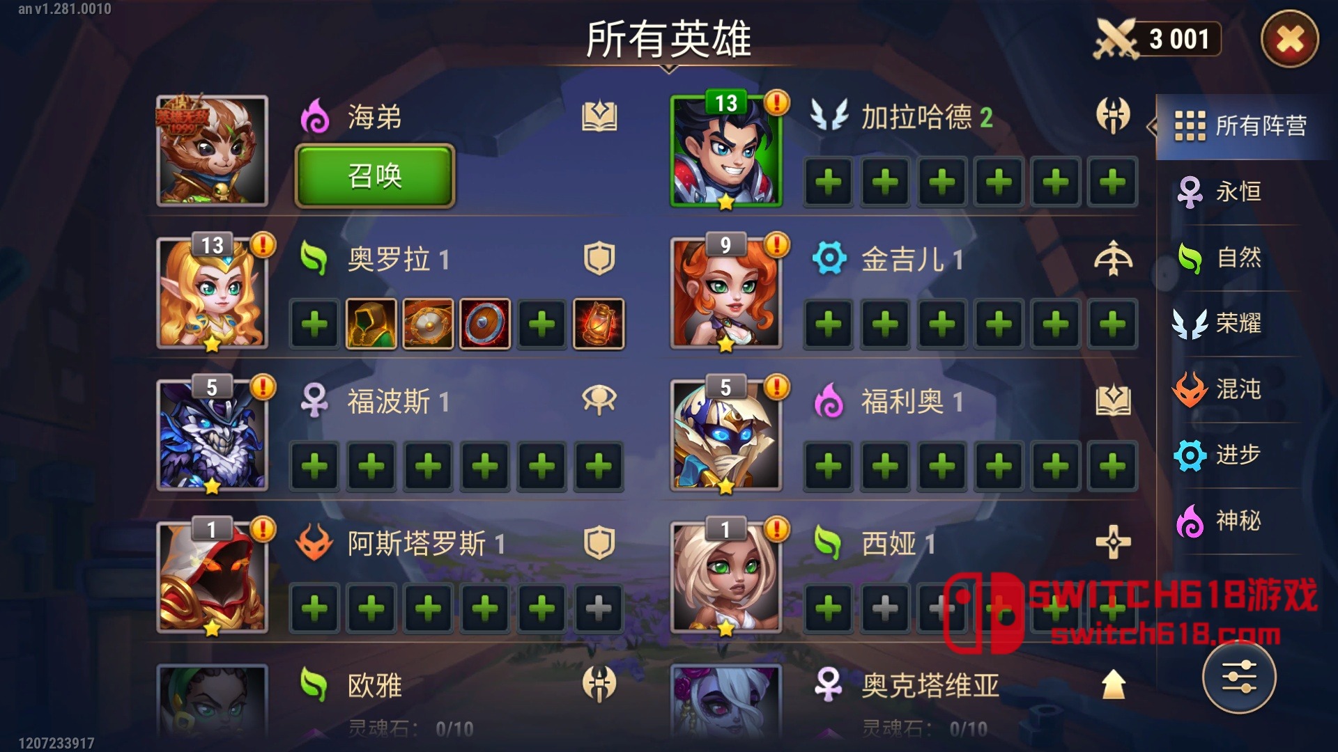 英雄戰爭-v1.287.902-安卓內置選單 4 英雄戰爭-v1.287.902-MOD選單遊戲截圖