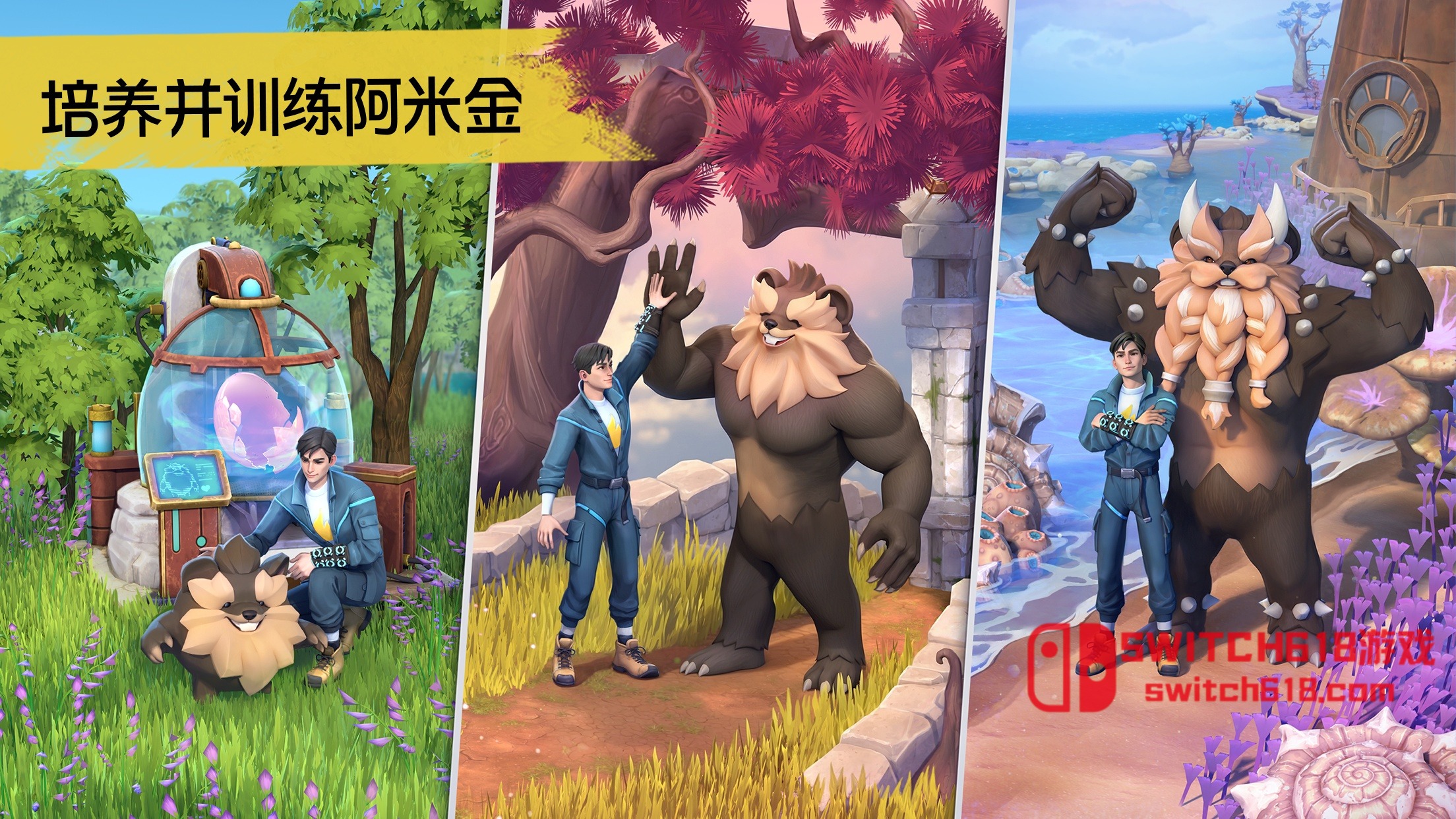 幻獸帕金-v2.5.2-安卓內置選單 1 幻獸帕金-v2.5.2-MOD選單遊戲截圖