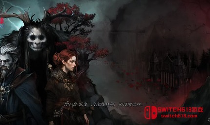 吸血鬼之殇2-v1.4.127-安卓内置菜单