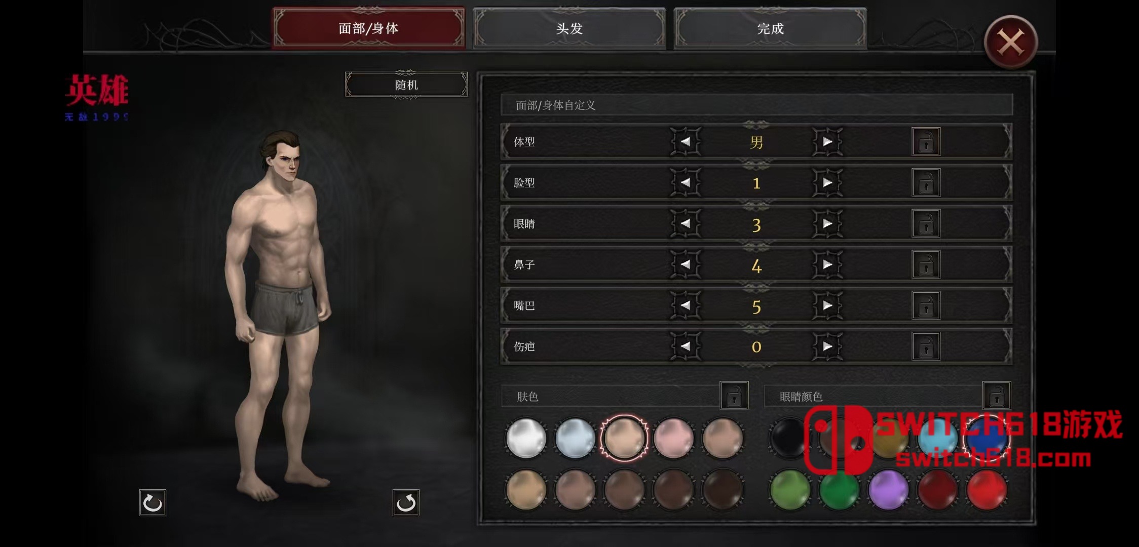 吸血鬼之殤2-v1.4.127-安卓內置選單 3 吸血鬼之殤2-v1.4.127-安卓內置選單遊戲截圖