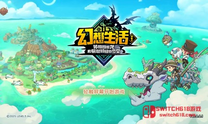 幻想生活 i-安卓内置菜单
