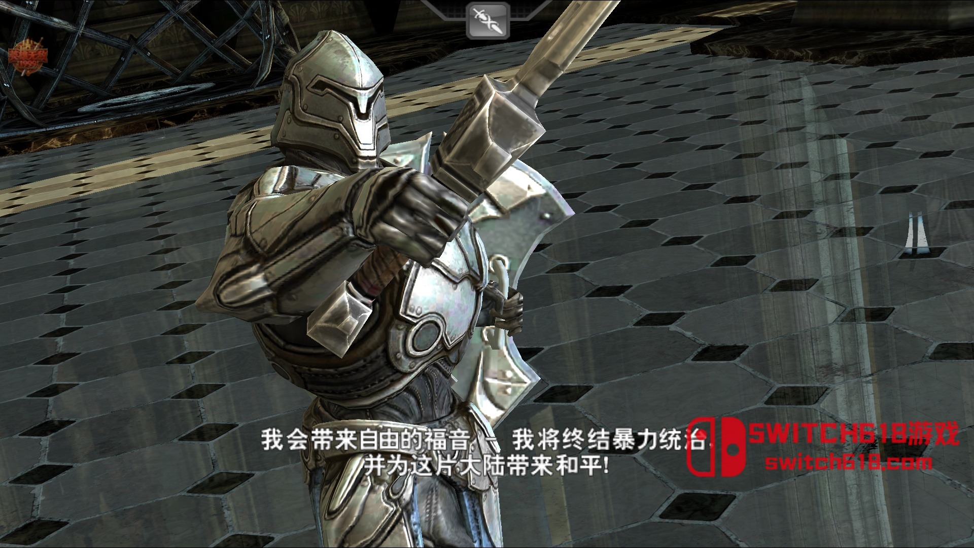 无尽之剑-v1.0.12-安卓内置菜单 1 无尽之剑-v1.0.12-安卓内置菜单游戏截图