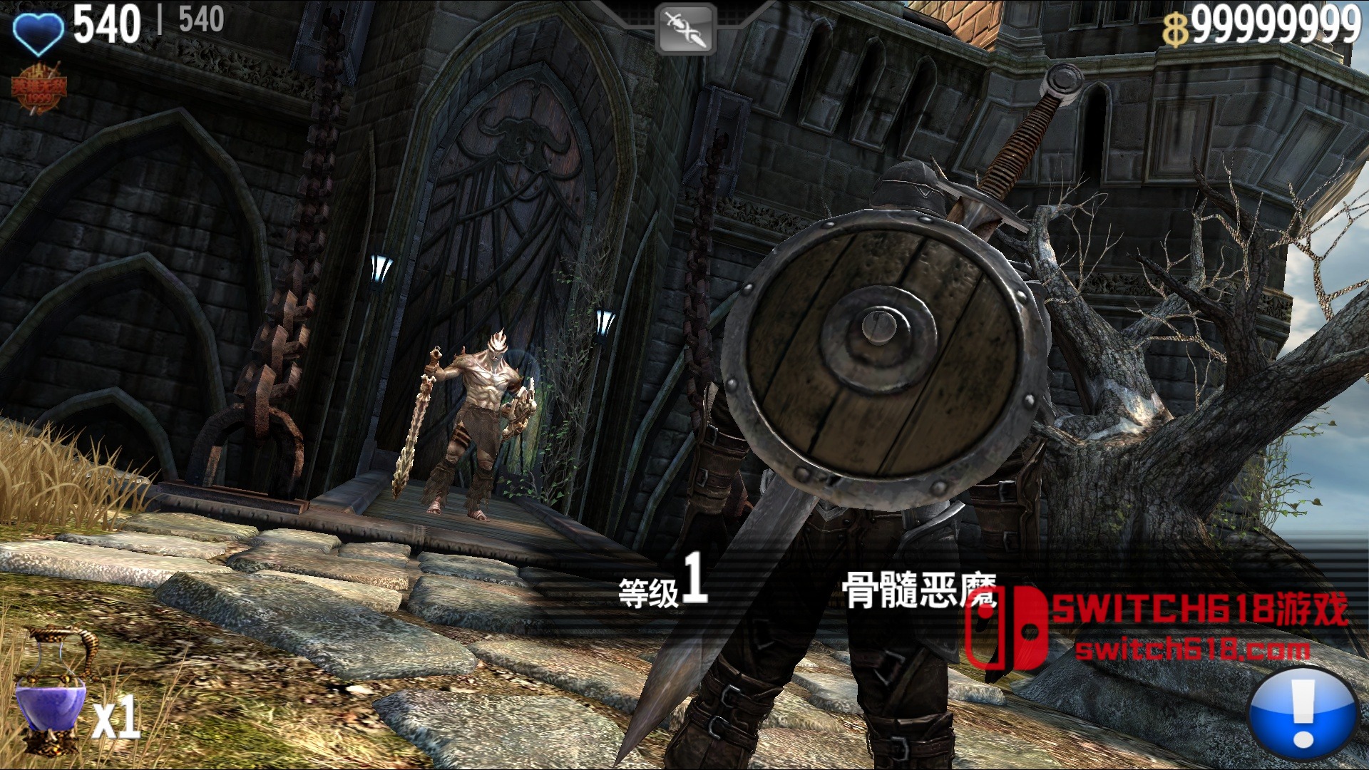 无尽之剑-v1.0.12-安卓内置菜单 3 无尽之剑-v1.0.12-安卓内置菜单游戏截图